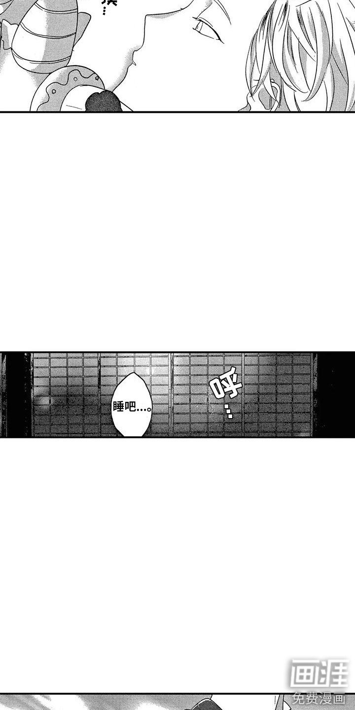 第11章：开导