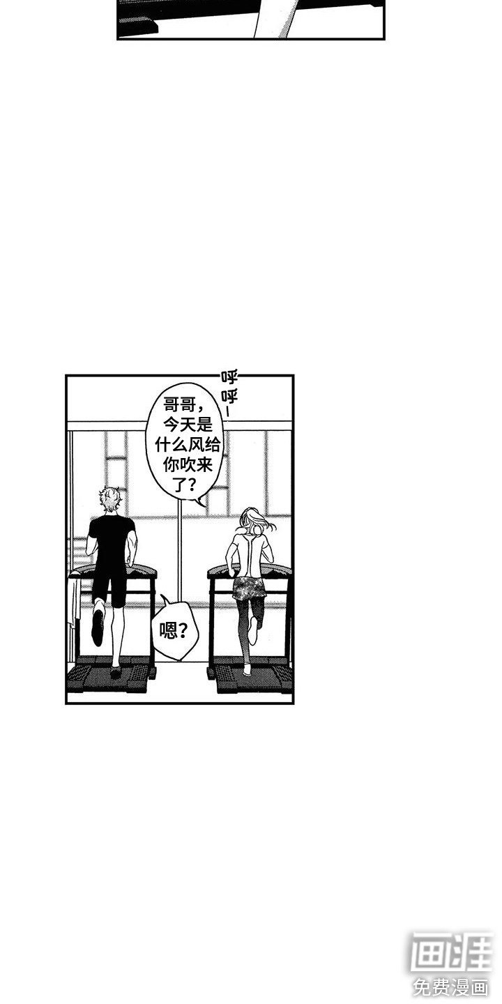 第11章：开导