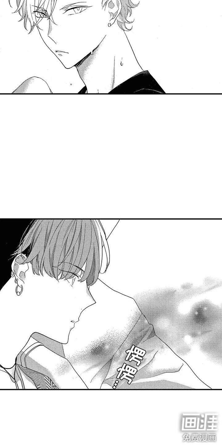 第12章：松了口气