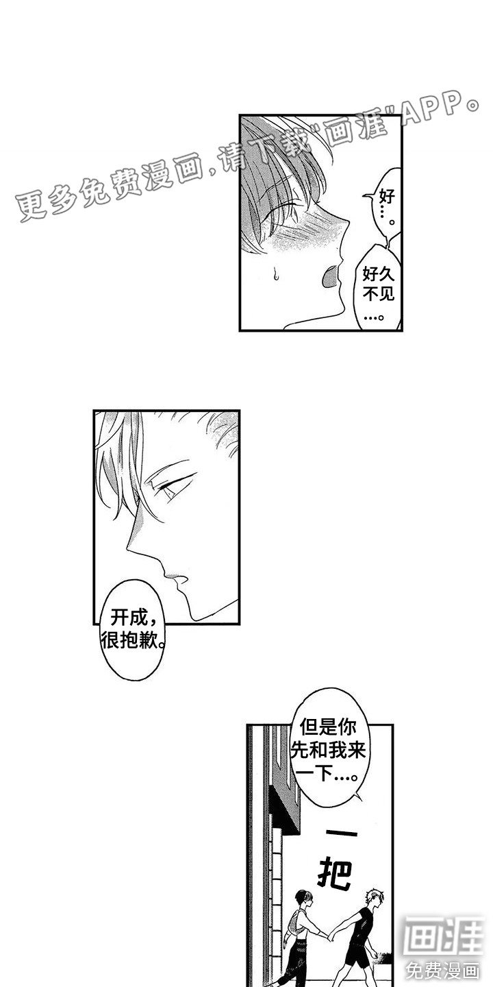 第13章：解释
