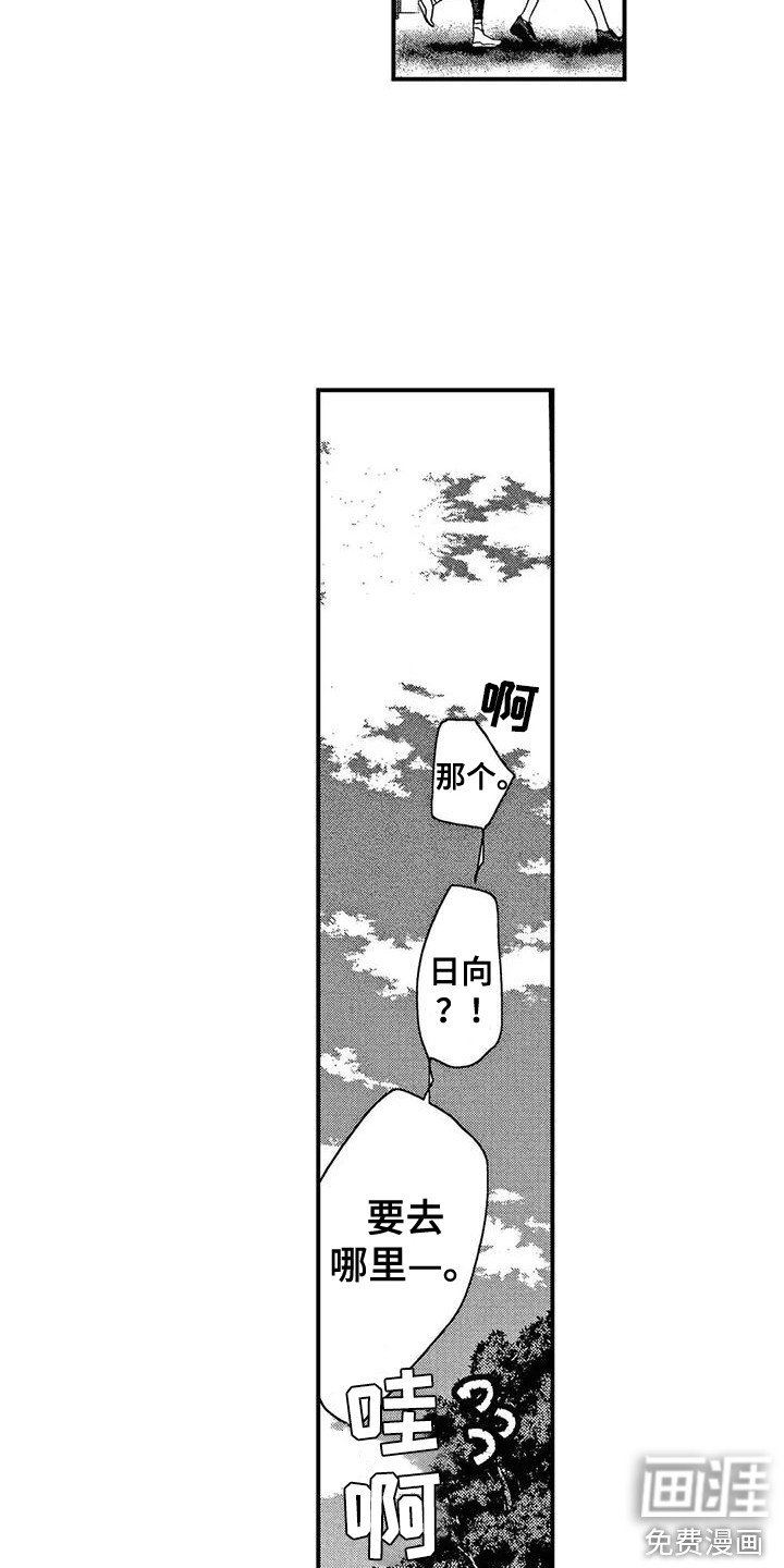 第13章：解释
