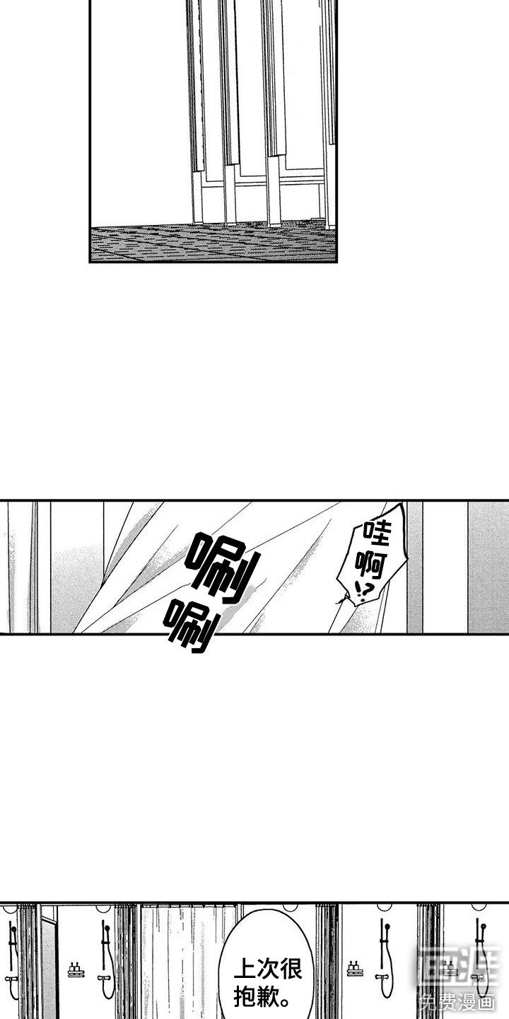 第13章：解释