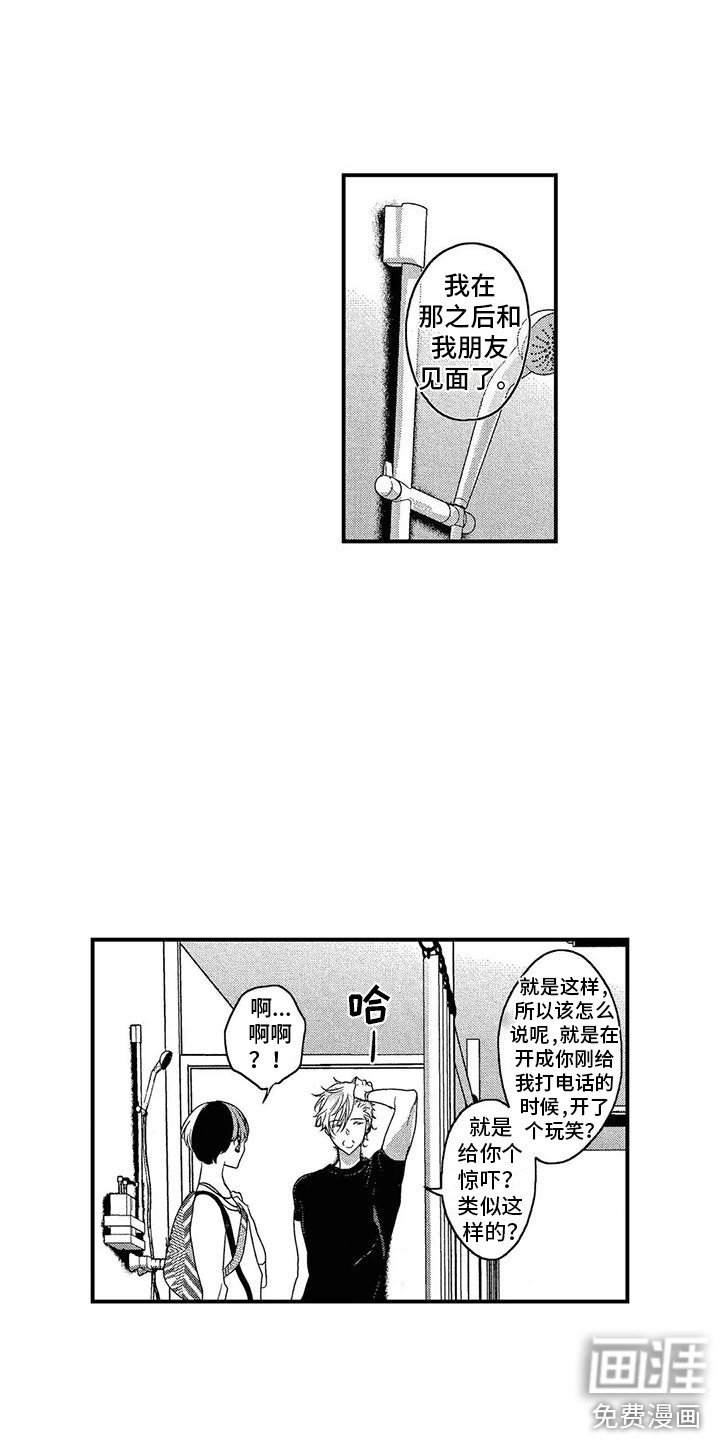 第13章：解释