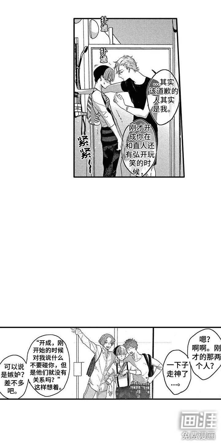 第13章：解释