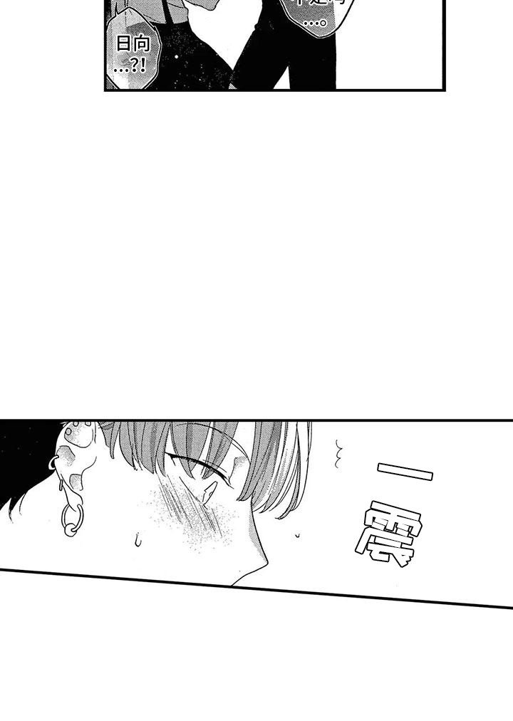 第14章：推开