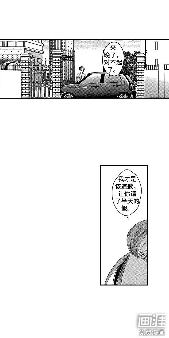 第14章：推开