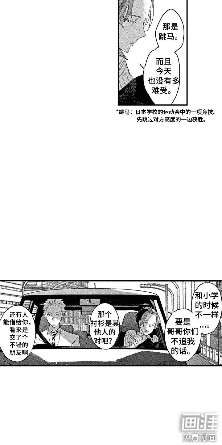 第14章：推开