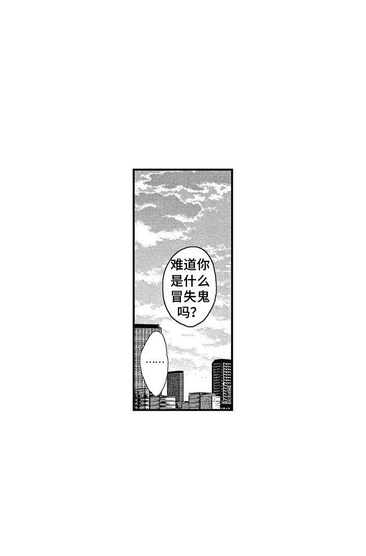 第14章：推开