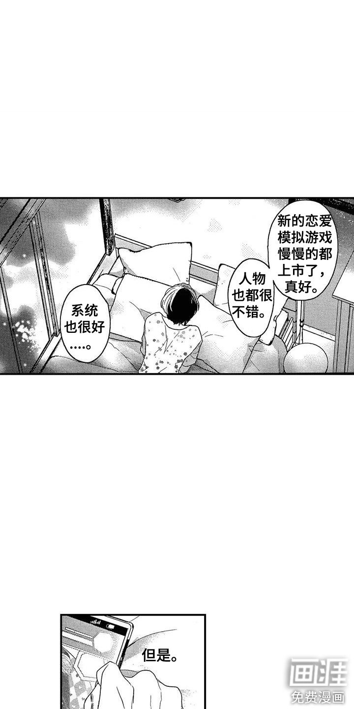 第15章：总是想起