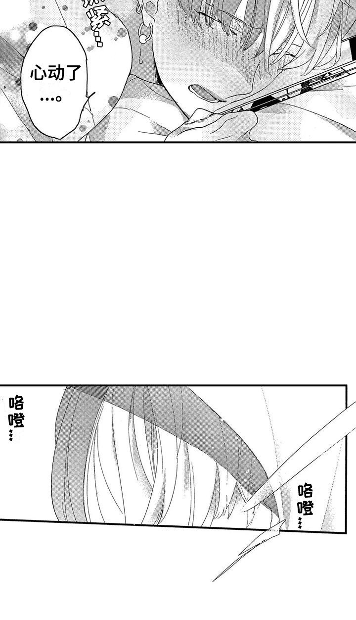第15章：总是想起