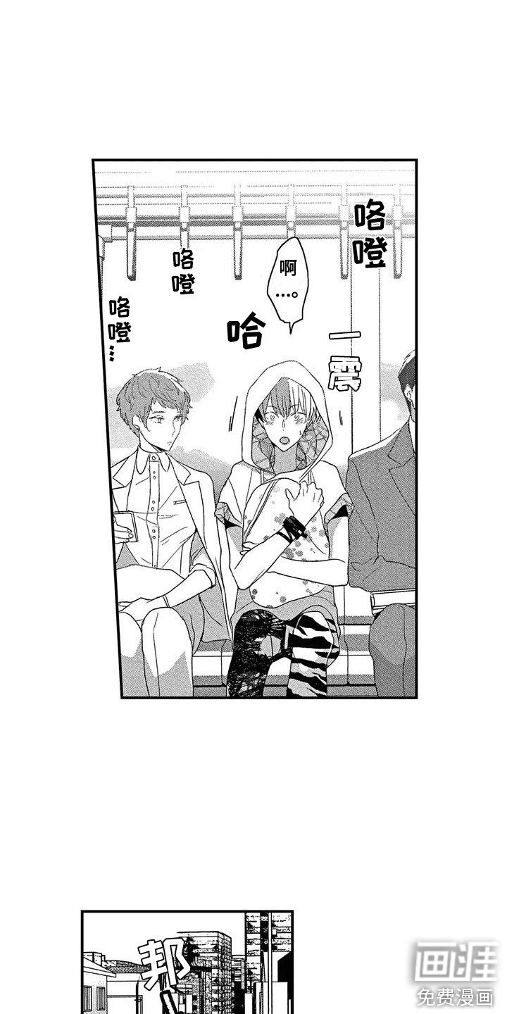 第15章：总是想起
