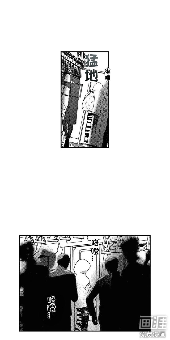第15章：总是想起