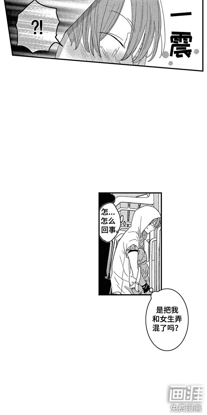 第15章：总是想起