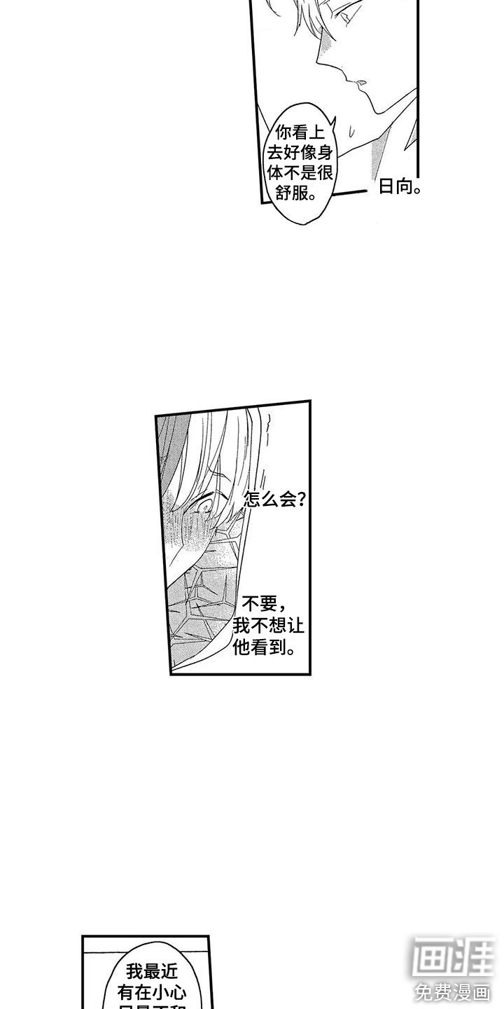 第16章：感慨万千