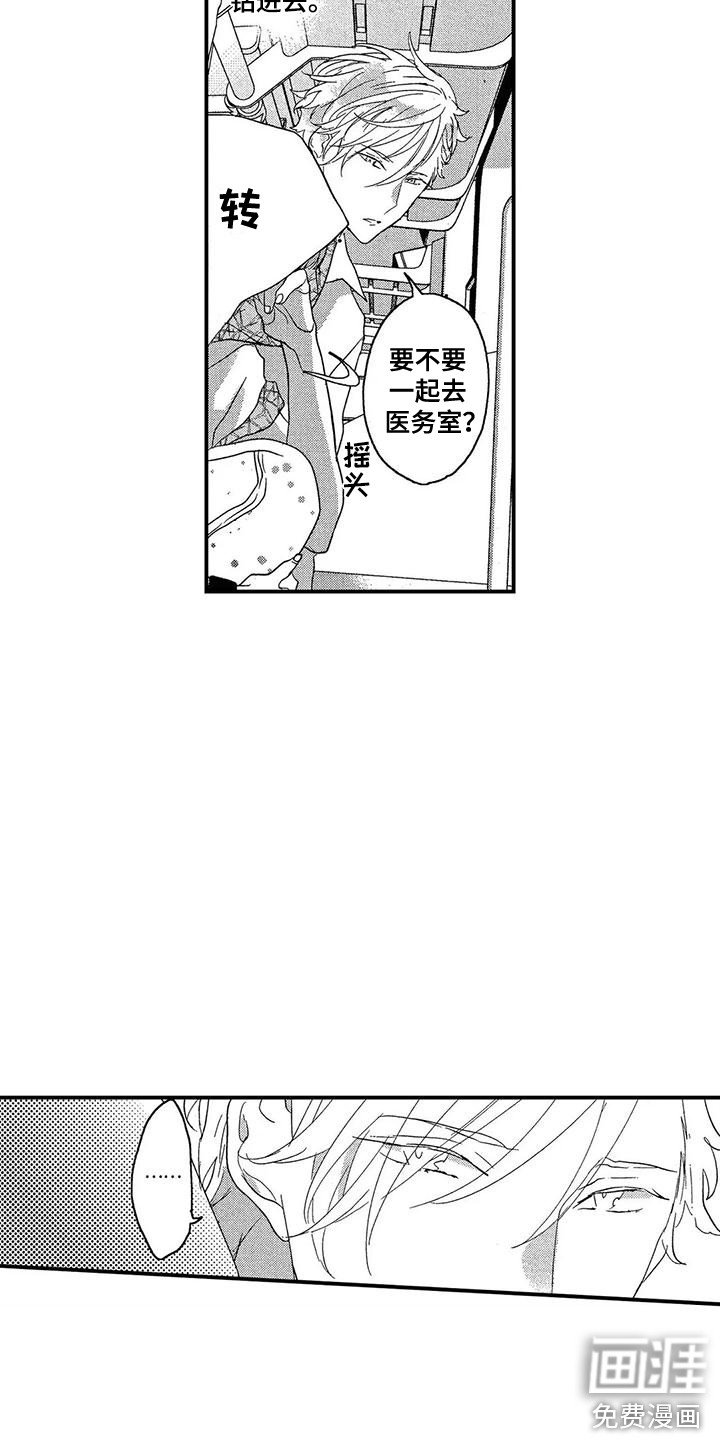 第16章：感慨万千