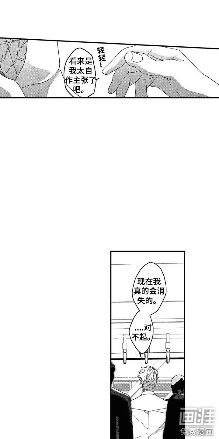 第16章：感慨万千