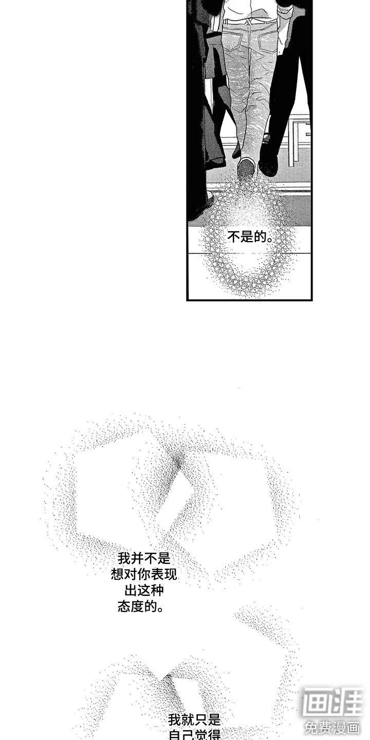 第16章：感慨万千