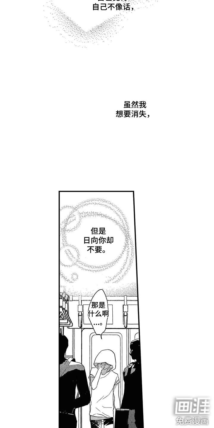 第16章：感慨万千