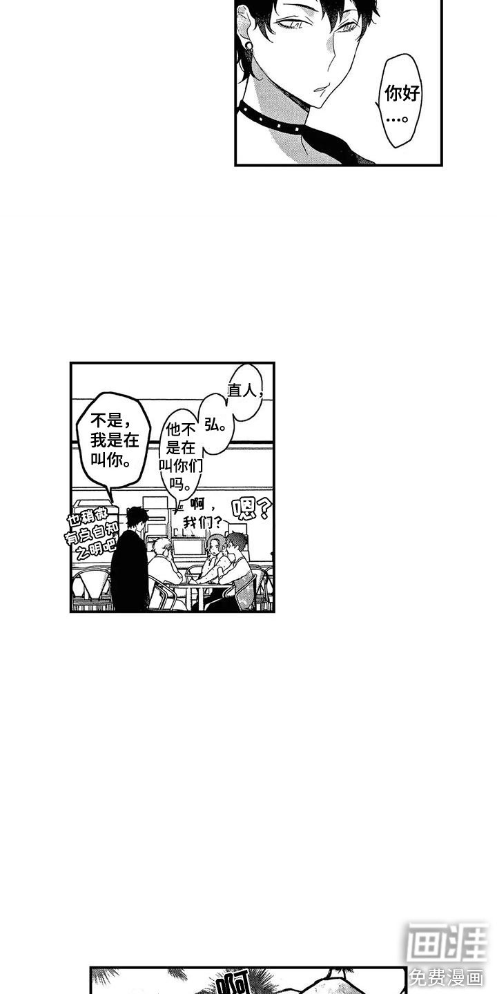 第16章：感慨万千