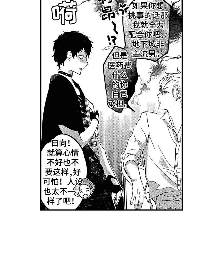 第16章：感慨万千