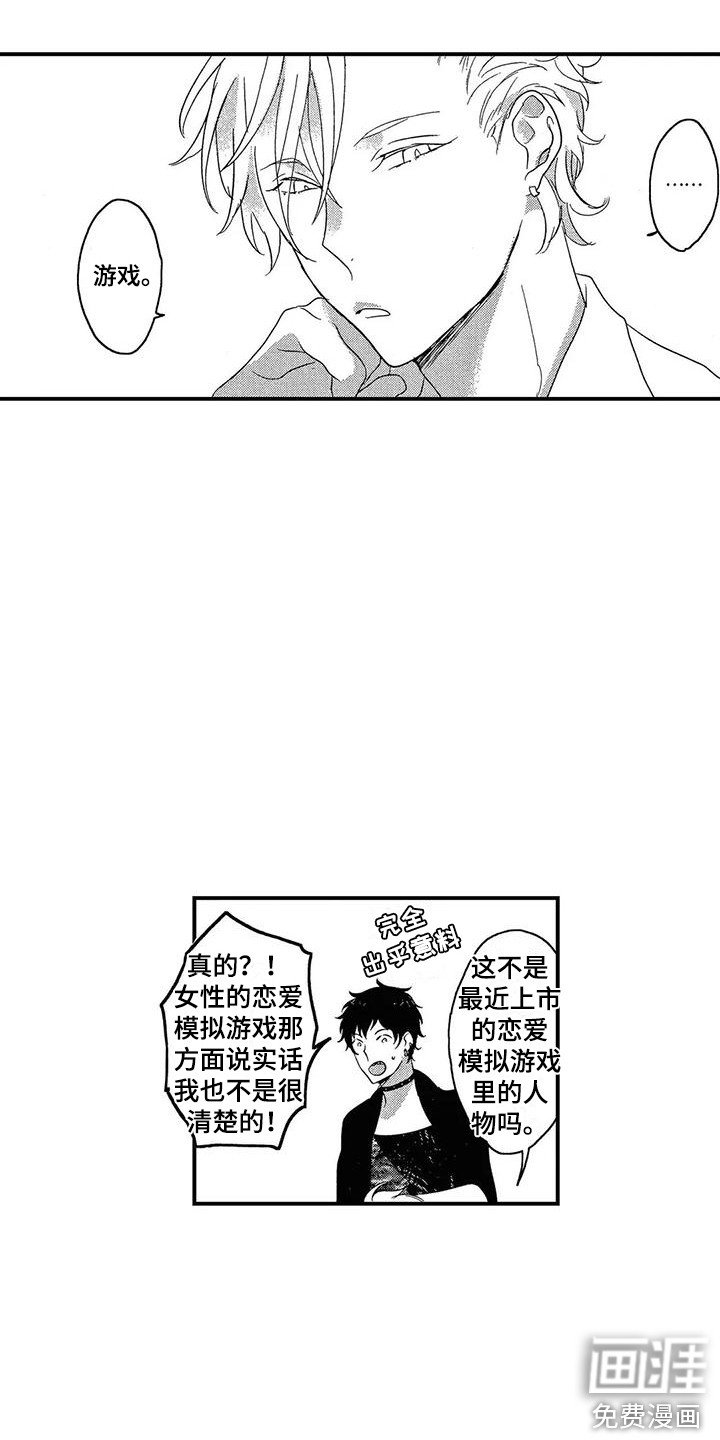第17章：拜托