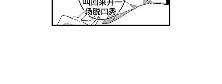 第17章：拜托