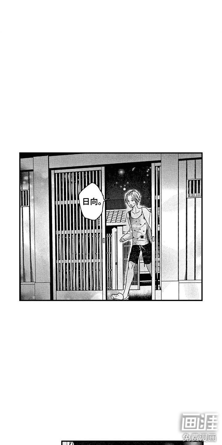 第18章：想你了