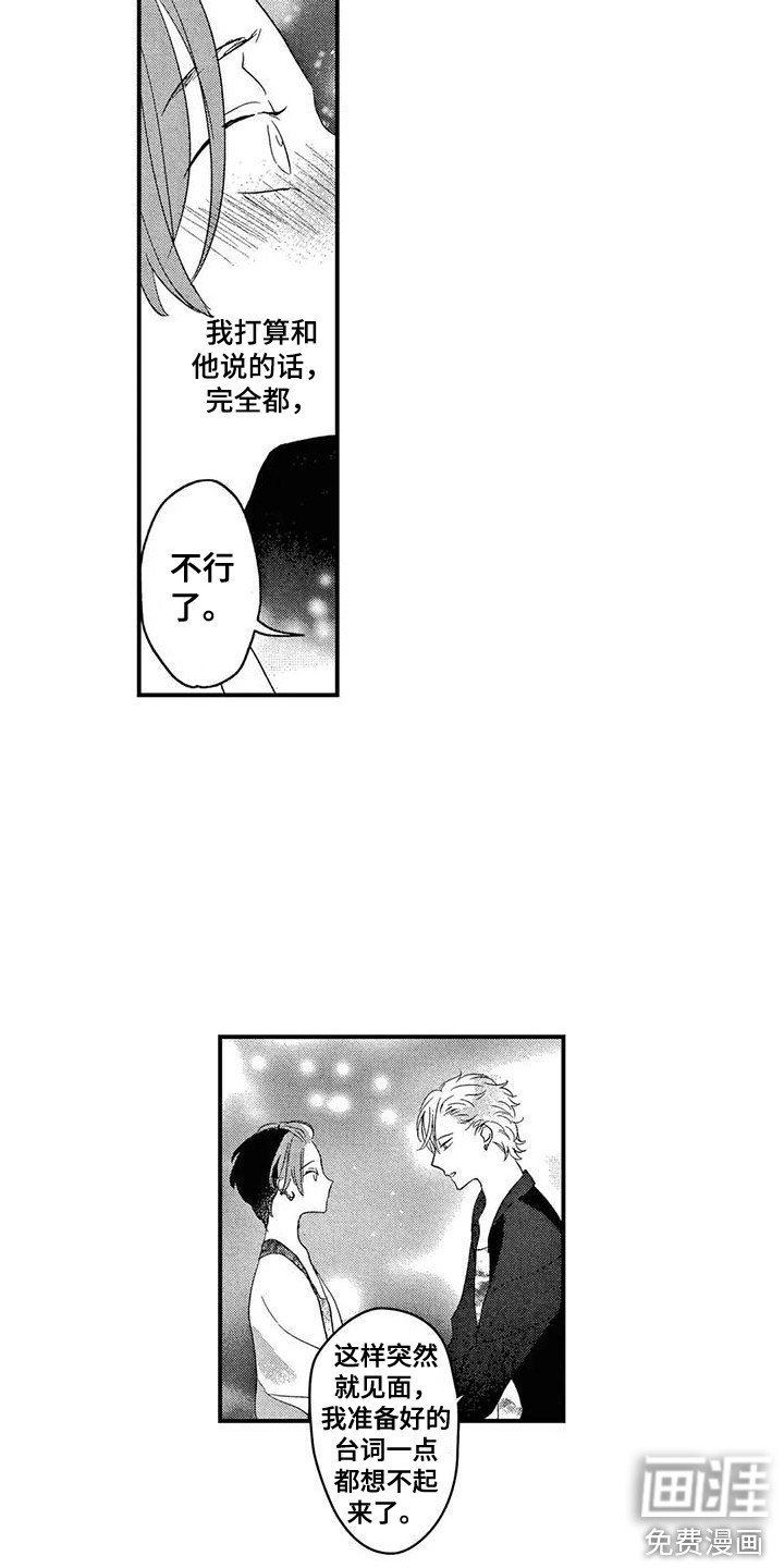 第18章：想你了