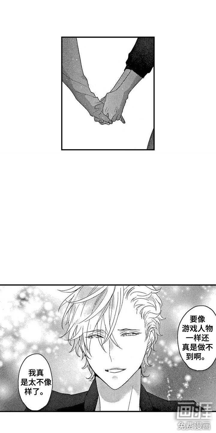 第18章：想你了