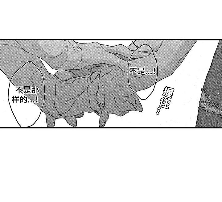 第18章：想你了