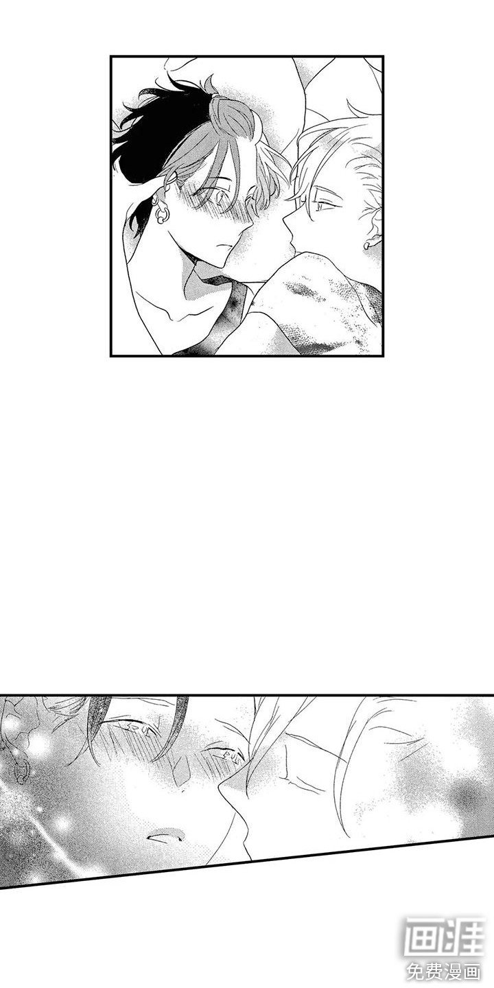 第19章：一起休息