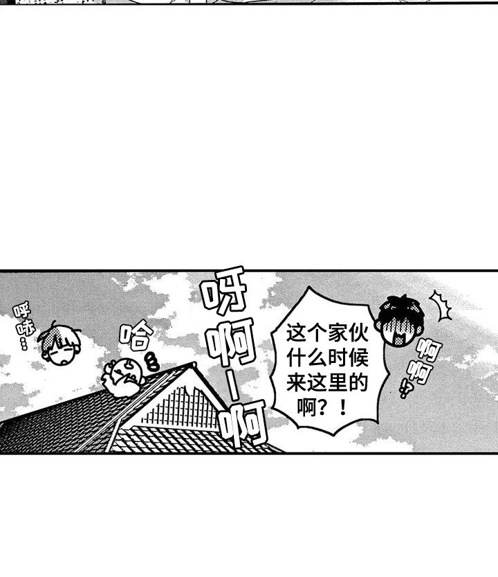 第19章：一起休息