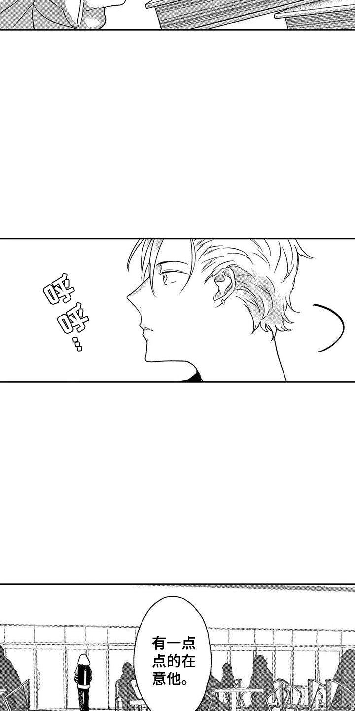 第2章：爱心公式