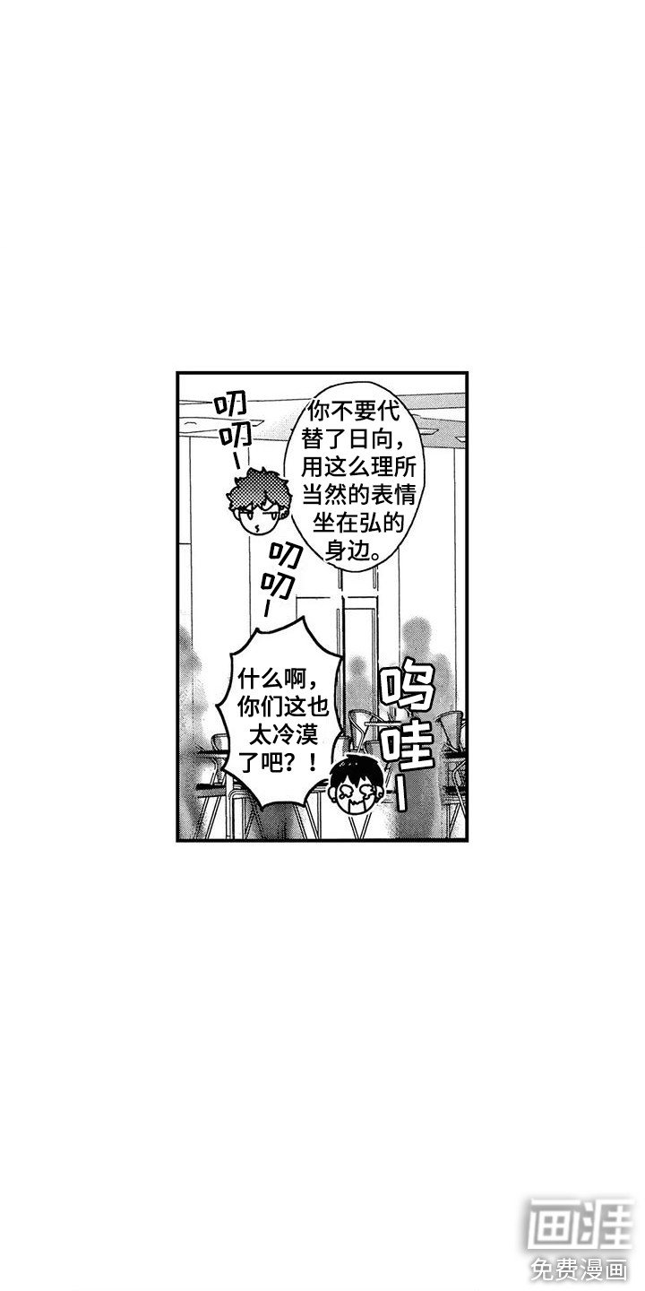 第20章： 手忙脚乱