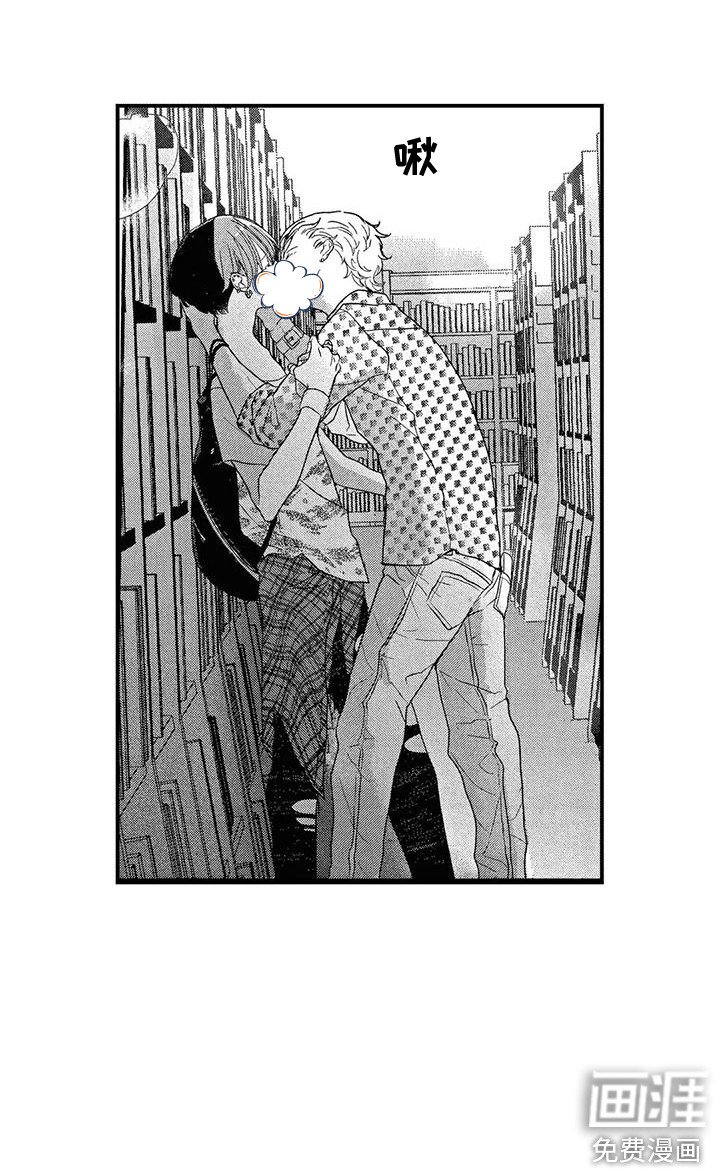 第20章： 手忙脚乱