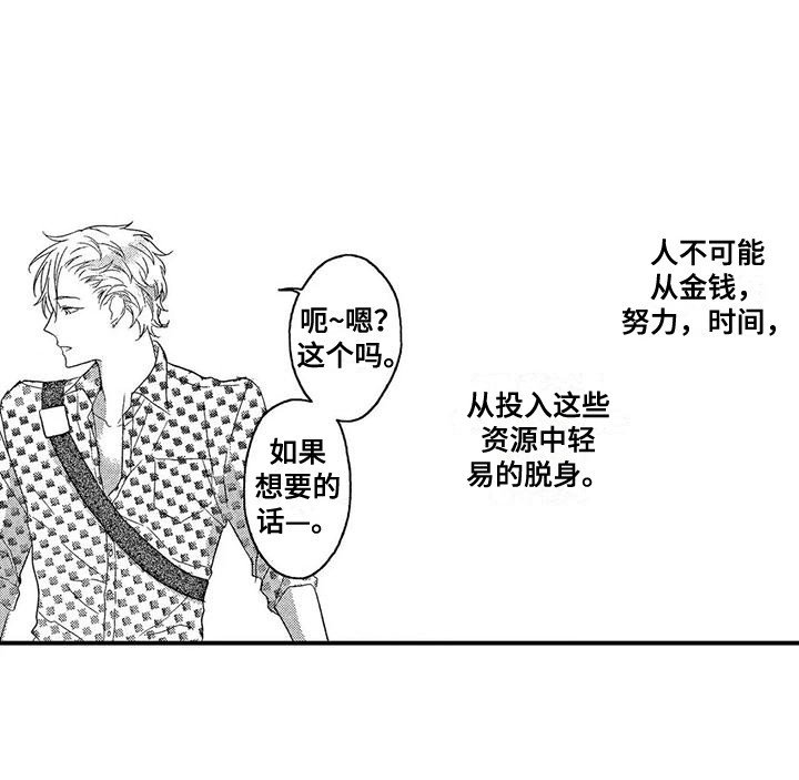 第20章： 手忙脚乱