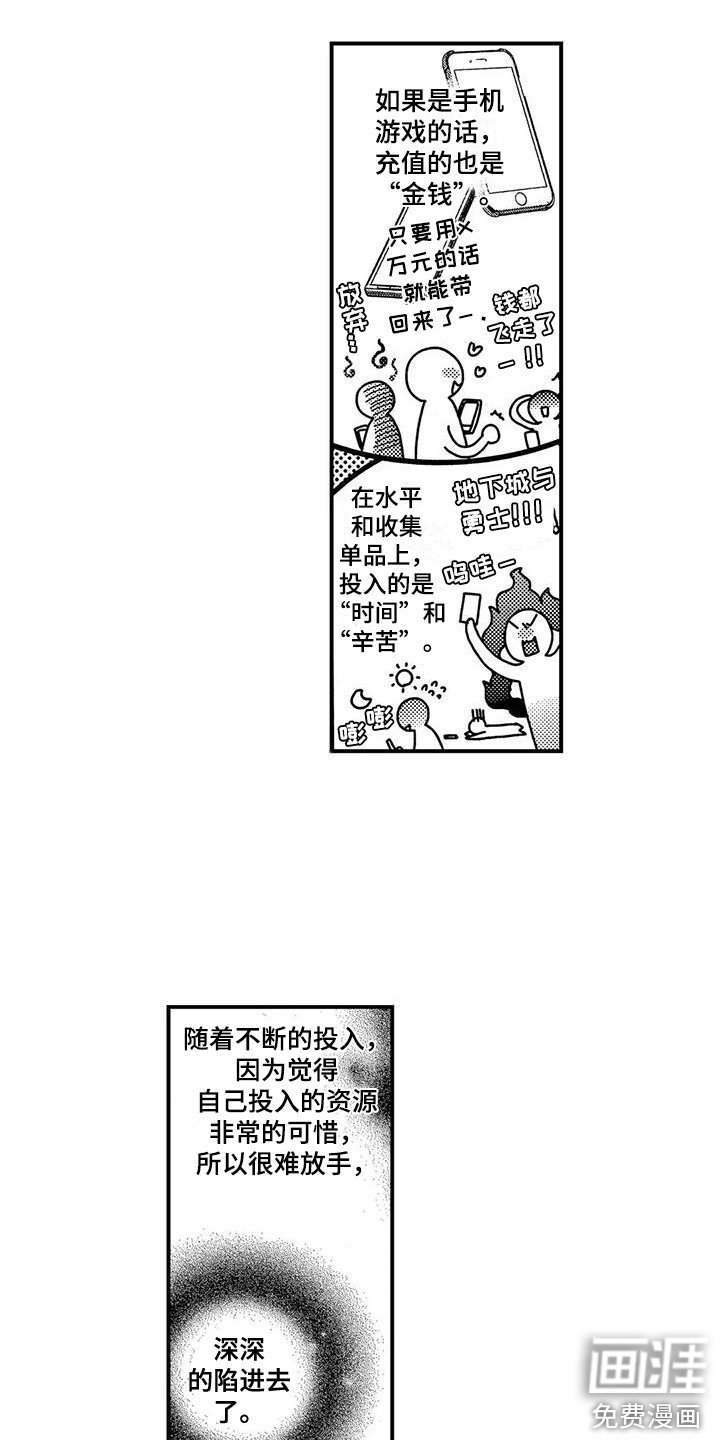 第21章：老熟人