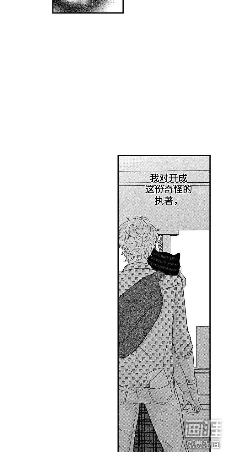 第21章：老熟人
