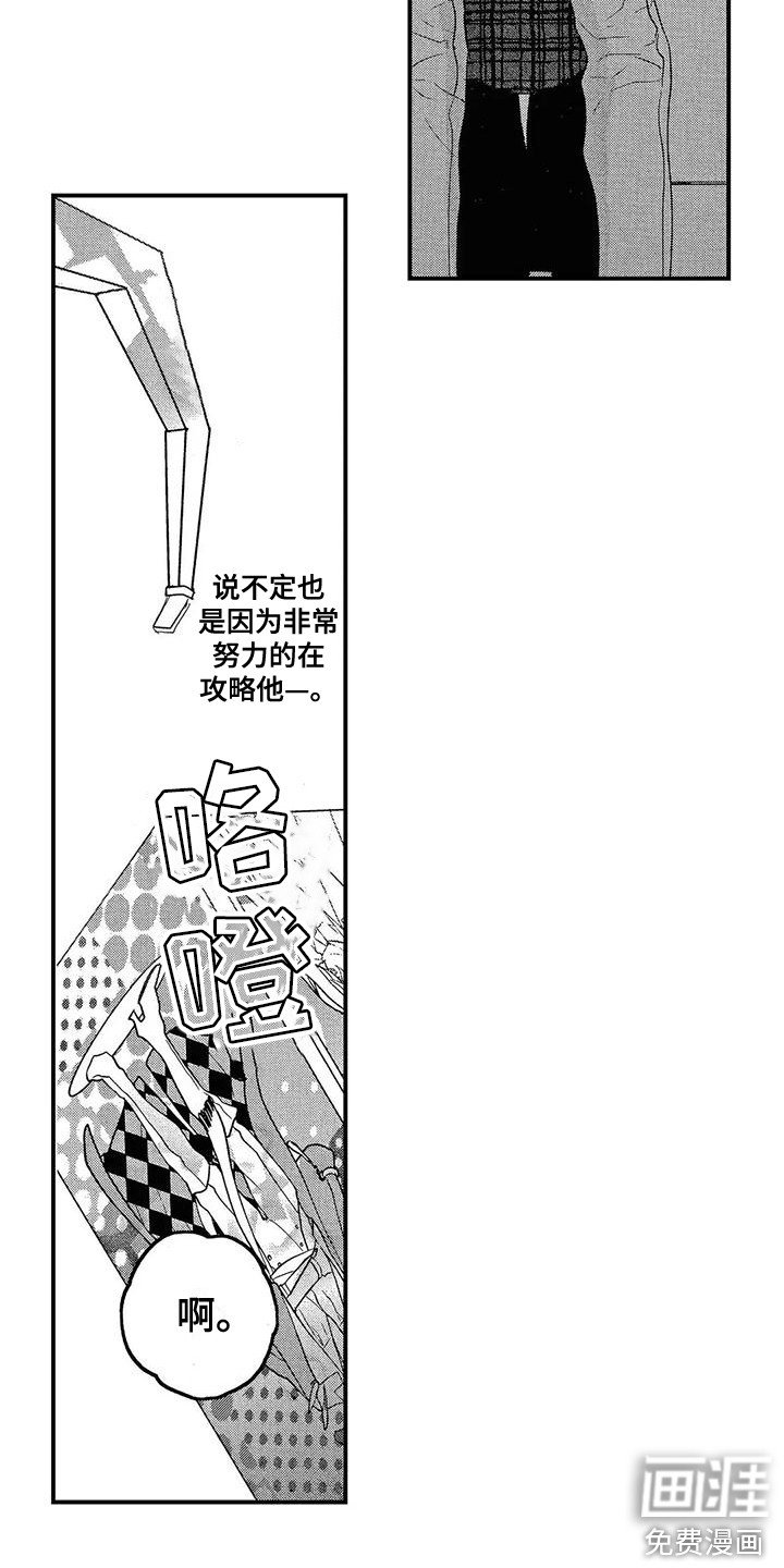 第21章：老熟人