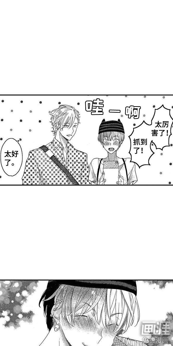 第21章：老熟人