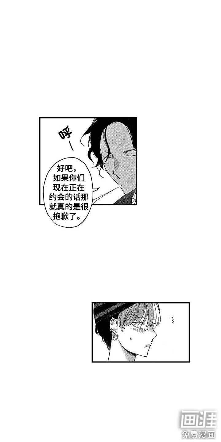 第22章：忠告