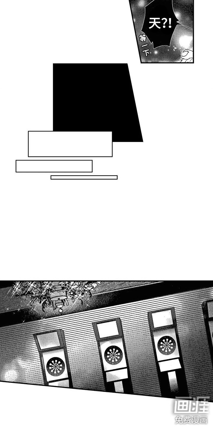 第22章：忠告
