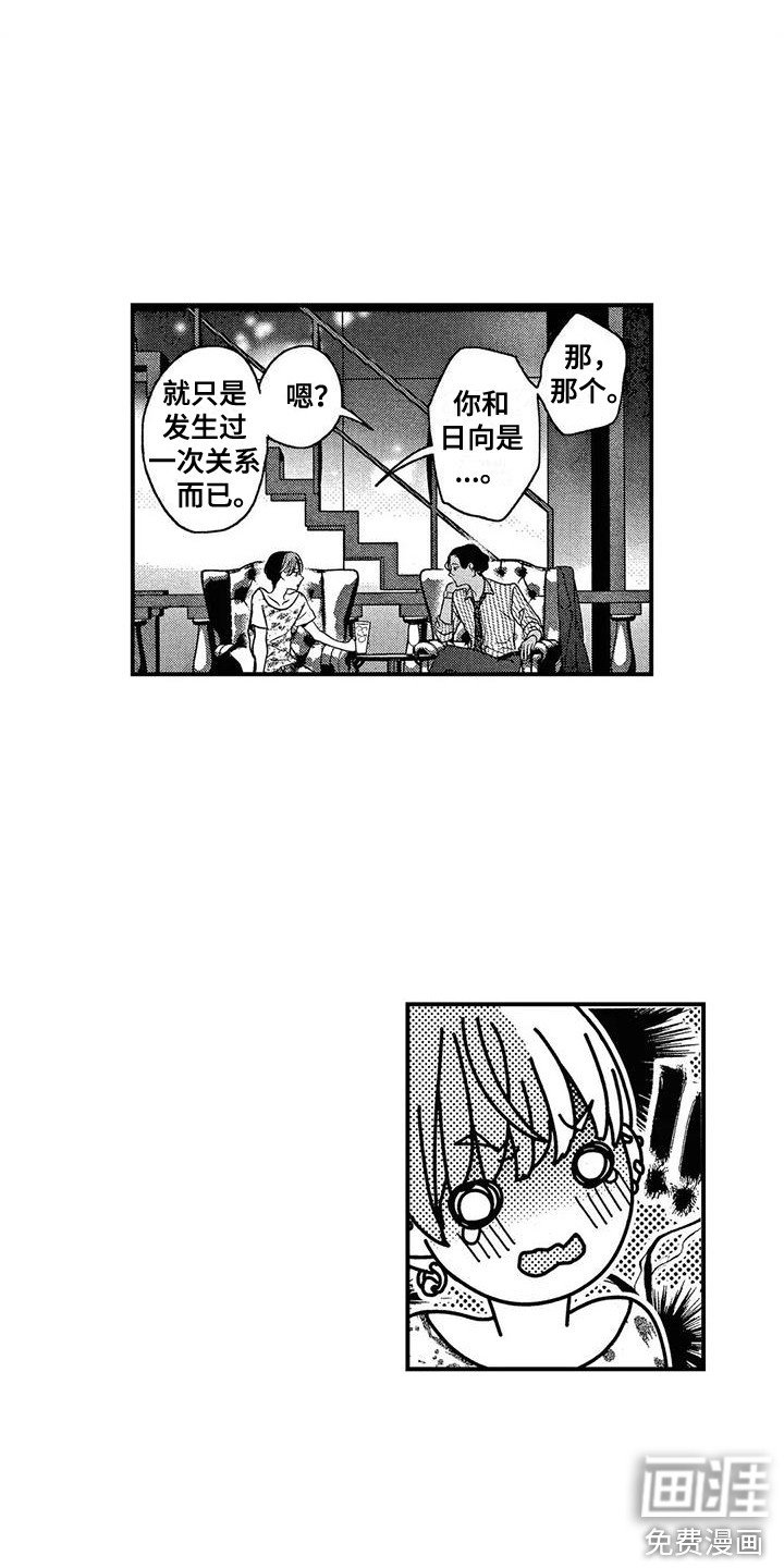第22章：忠告