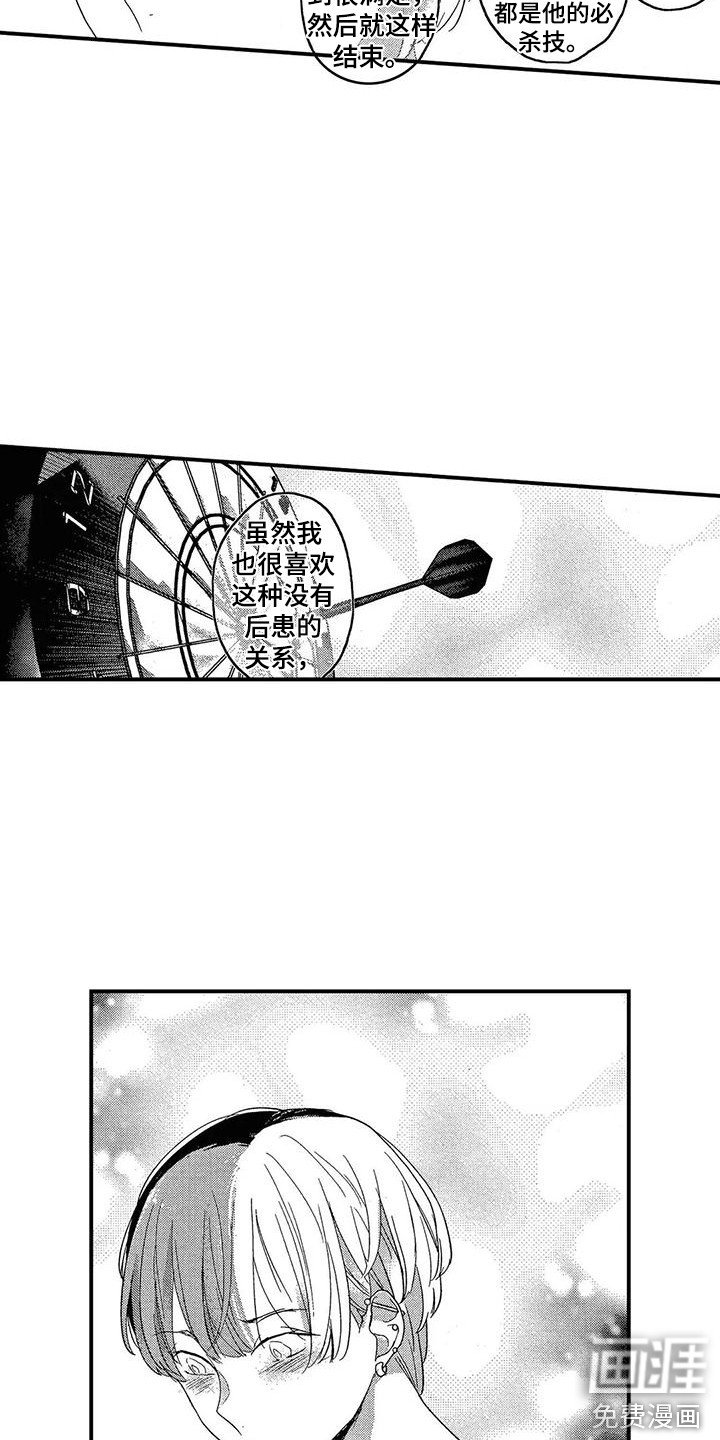 第22章：忠告
