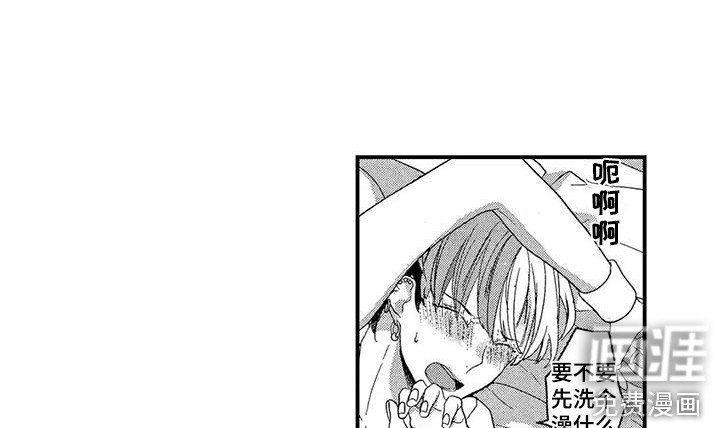 第24章：好奇
