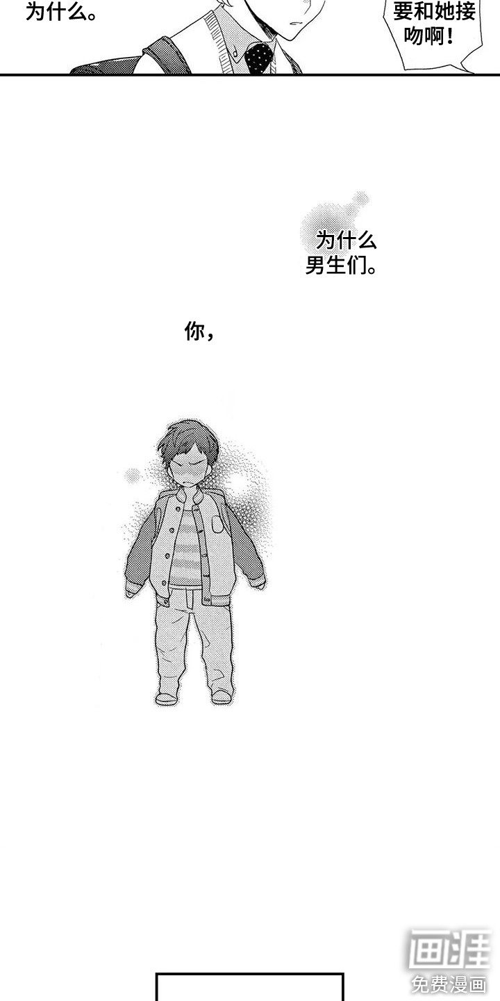 第25章：很辛苦