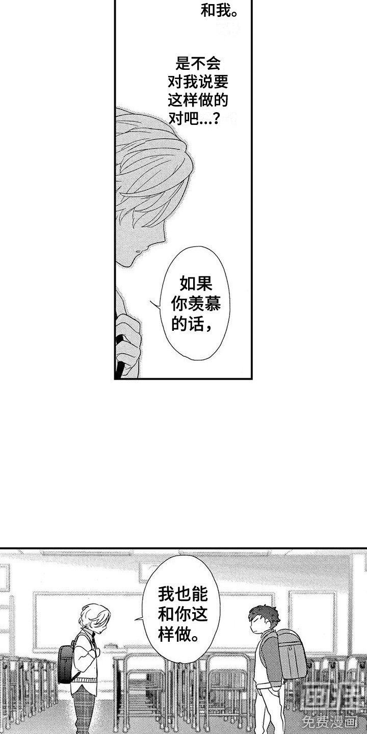 第25章：很辛苦
