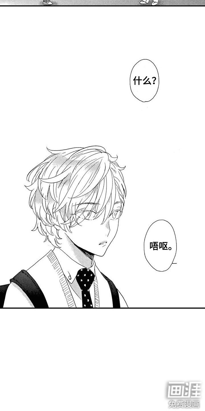 第25章：很辛苦