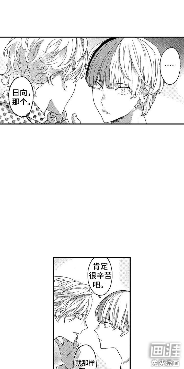 第25章：很辛苦