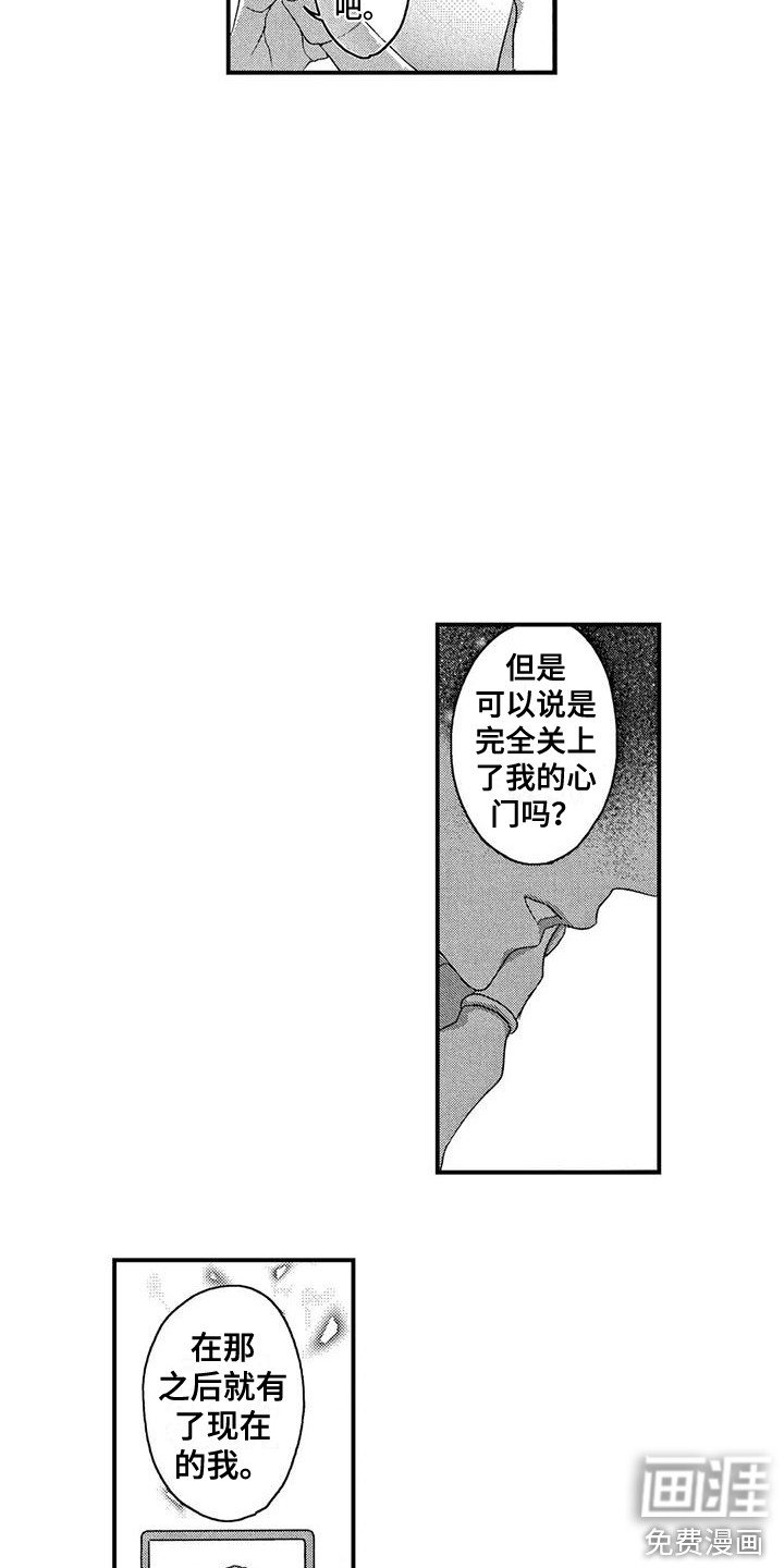 第25章：很辛苦